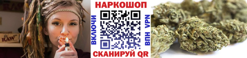 Магазин наркотиков Егорьевск Каннабис  МЕФ  КОКАИН  СОЛЬ  ГАШ 