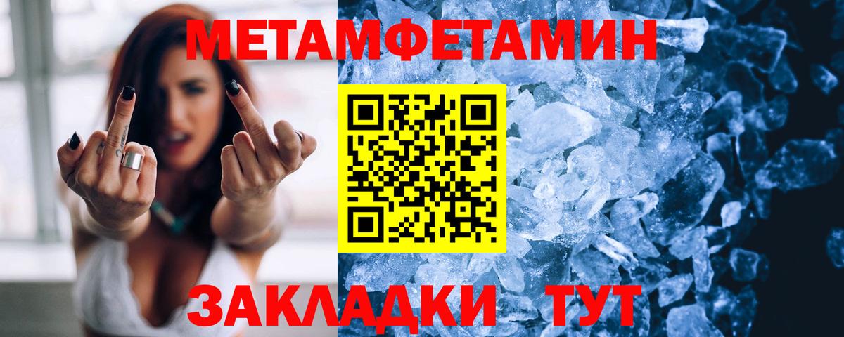 Егорьевск  Амфетамин  Вход с VPN  АМФ Premium 
