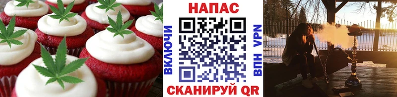 закладки darknet наркотические препараты Еда ТГК конопля Егорьевск