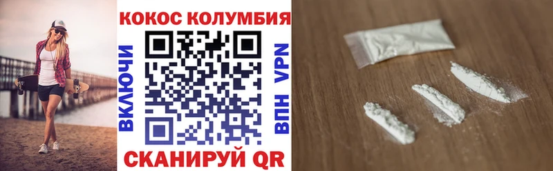 гидра онион  что такое   Егорьевск  Cocaine Боливия 