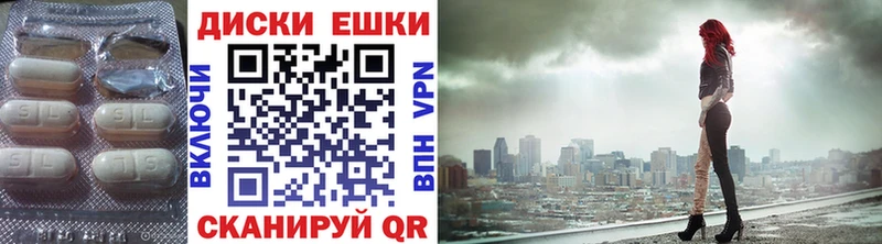 Ecstasy диски  Егорьевск 