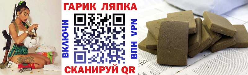 Гашиш гарик  Егорьевск 