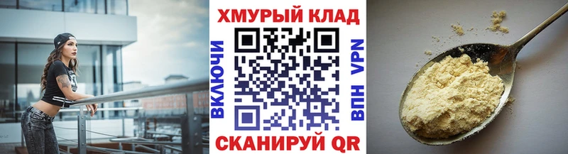 blacksprut рабочий сайт  Егорьевск  ГЕРОИН Афган 