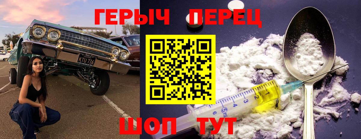 ЭКСТАЗИ Егорьевск