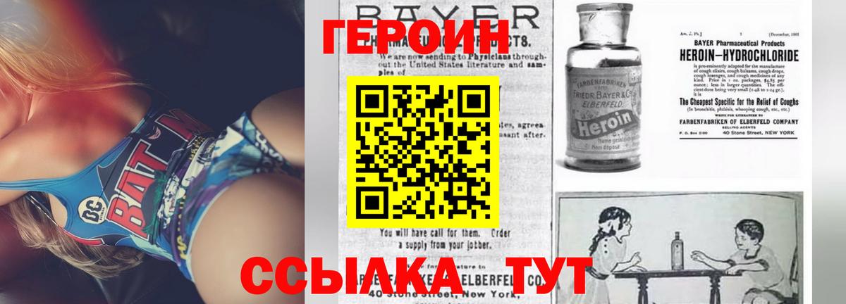 NBOMe  ГАШИШ  A PVP СОЛЬ кристаллы  Cocaine  Вход с VPN  Егорьевск  Мефедрон кристаллы  Каннабис 