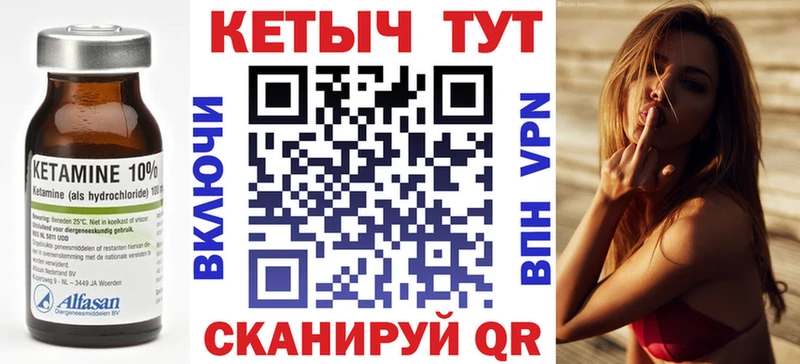 КЕТАМИН ketamine  Егорьевск 