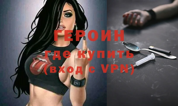 бутират Вязьма