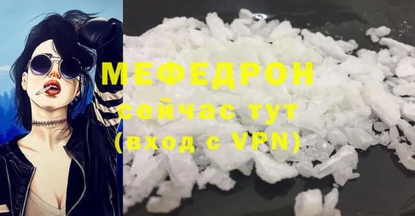 тгк Вяземский