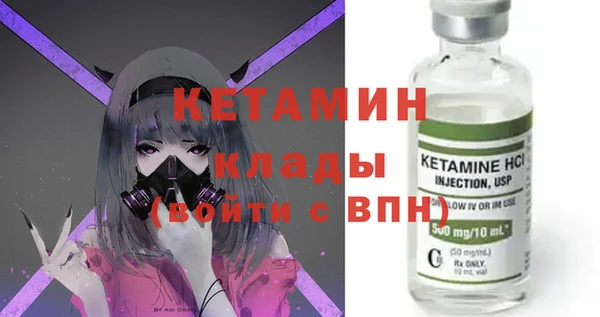 ECSTASY Горно-Алтайск