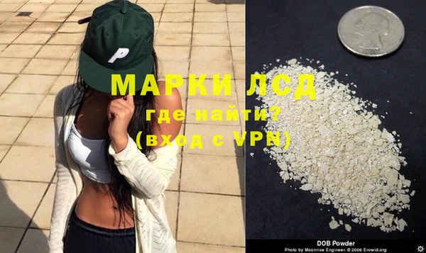 бутират Вязьма