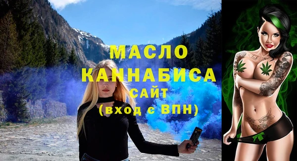 бутират Вязьма
