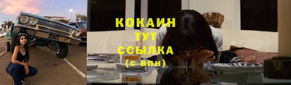 бутират Вязьма