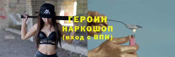 шишки Горнозаводск