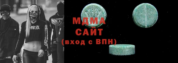 ECSTASY Горно-Алтайск