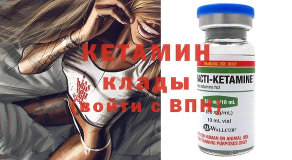 тгк Вяземский