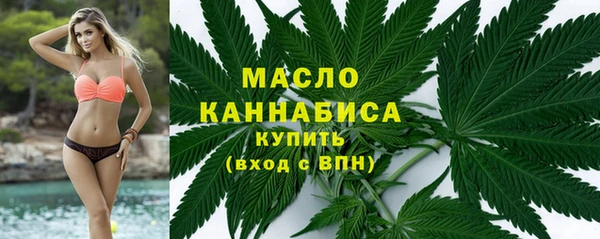 ECSTASY Горно-Алтайск