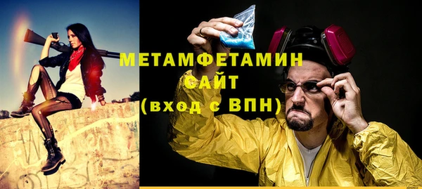 бутират Вязьма
