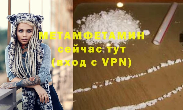 бутират Вязьма