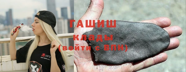 бутират Вязьма