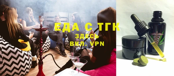 ECSTASY Горно-Алтайск
