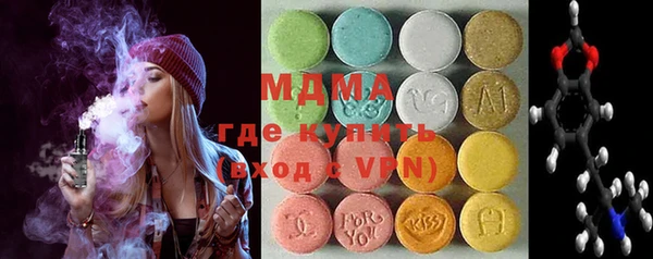хмурый Горняк