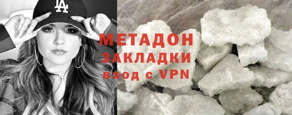 бутират Вязьма