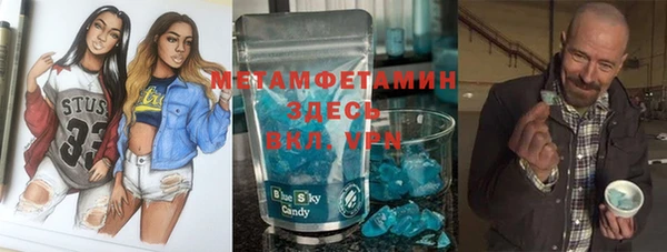 бутират Вязьма