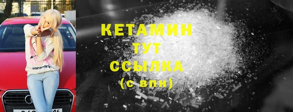 тгк Вяземский