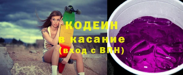 тгк Вяземский