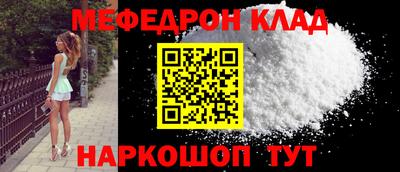 каннабис Кандалакша