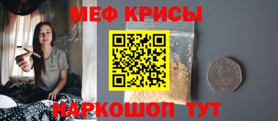 мескалин Ачхой-Мартан