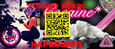 мяу мяу мука Камышлов