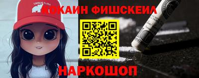 мяу мяу мука Камышлов