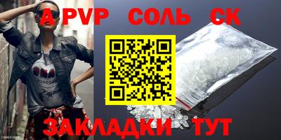 каннабис Кандалакша