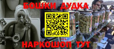 соль курить ск Канаш