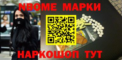 соль курить ск Канаш