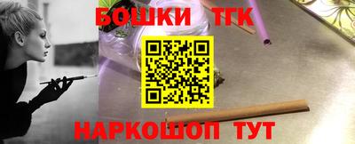 каннабис Кандалакша