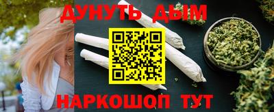 соль курить ск Канаш