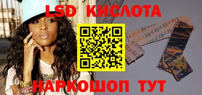 каннабис Кандалакша