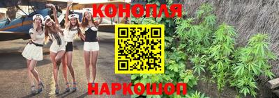 каннабис Кандалакша