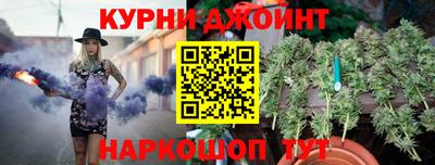 каннабис Кандалакша
