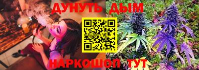 каннабис Кандалакша