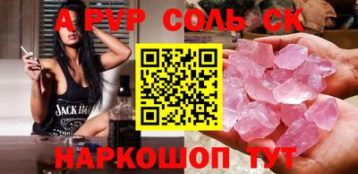 мяу мяу мука Камышлов