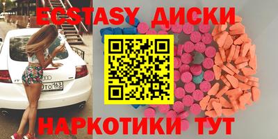 соль курить ск Канаш