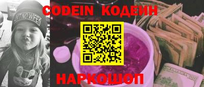 мяу мяу мука Камышлов