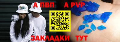 соль курить ск Канаш