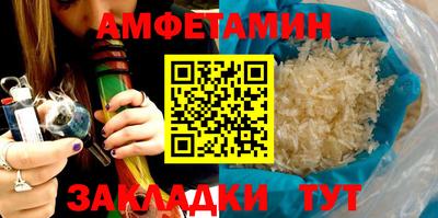 мяу мяу мука Камышлов