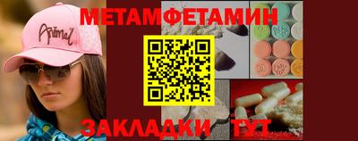соль курить ск Канаш