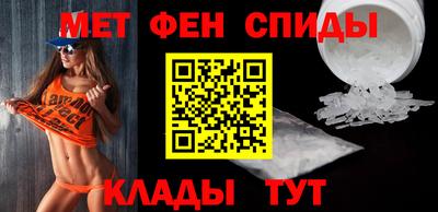 мяу мяу мука Камышлов