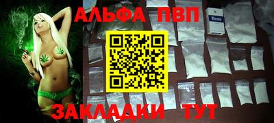 соль курить ск Канаш